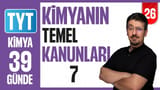 26.Gün: Artan Madde - % Verim - Safsızlık Problemleri video önizlemesi