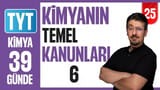 25.Gün: Denklemli Miktar Geçiş Problemleri video önizlemesi