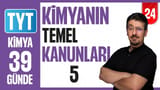 24.Gün: Kimyasal Tepkimeler video önizlemesi