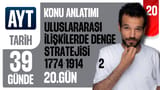 20. Gün: Uluslararası İlişkilerde Denge Stratejisi (1774-1914) video önizlemesi