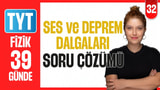 32. Gün: Ses ve Deprem Dalgaları video önizlemesi