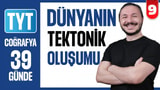 9.Gün: Dünyanın Tektonik oluşumu video önizlemesi