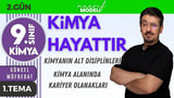Kimya Alt Disiplinleri ve Kariyer Olanakları video önizlemesi