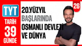 26.Gün: 20.Yüzyıl Başlarında Osmanlı ve Dünya 2 video önizlemesi