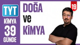 19.Gün: Doğa ve Kimya video önizlemesi