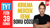 39. Gün: Kırılma Mercek Renk video önizlemesi