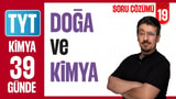 19.Gün: Doğa ve Kimya video önizlemesi