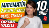 10. Sınıf Matematik 2. Dönem 1. Ortak Yazılıya Hazırlık | Genel Tekrar | Yeni Müfredat Maarif Modeli video önizlemesi